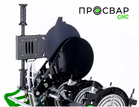 ПРОСВАР С 250 CNC - cварочный аппарат для ПНД труб фото 6