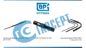 Гарантия качества от «БЕЛПОЛИМЕРГАЗ» – сертифицировано Газсерт!