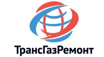 ТрансГазРемонт